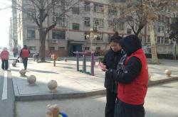 世界杯官网-冬季安全盾 居家防护不松懈——徐家楼街道前灌社区开展冬日安全活动