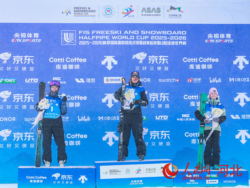 2025—2026国际雪联女子自由式滑雪U型场地世界杯决赛完赛 中国选手谷爱凌夺冠