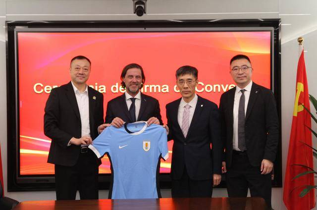 乌拉圭足协主席：期待中国U23男足成长，亮相2030年世界杯