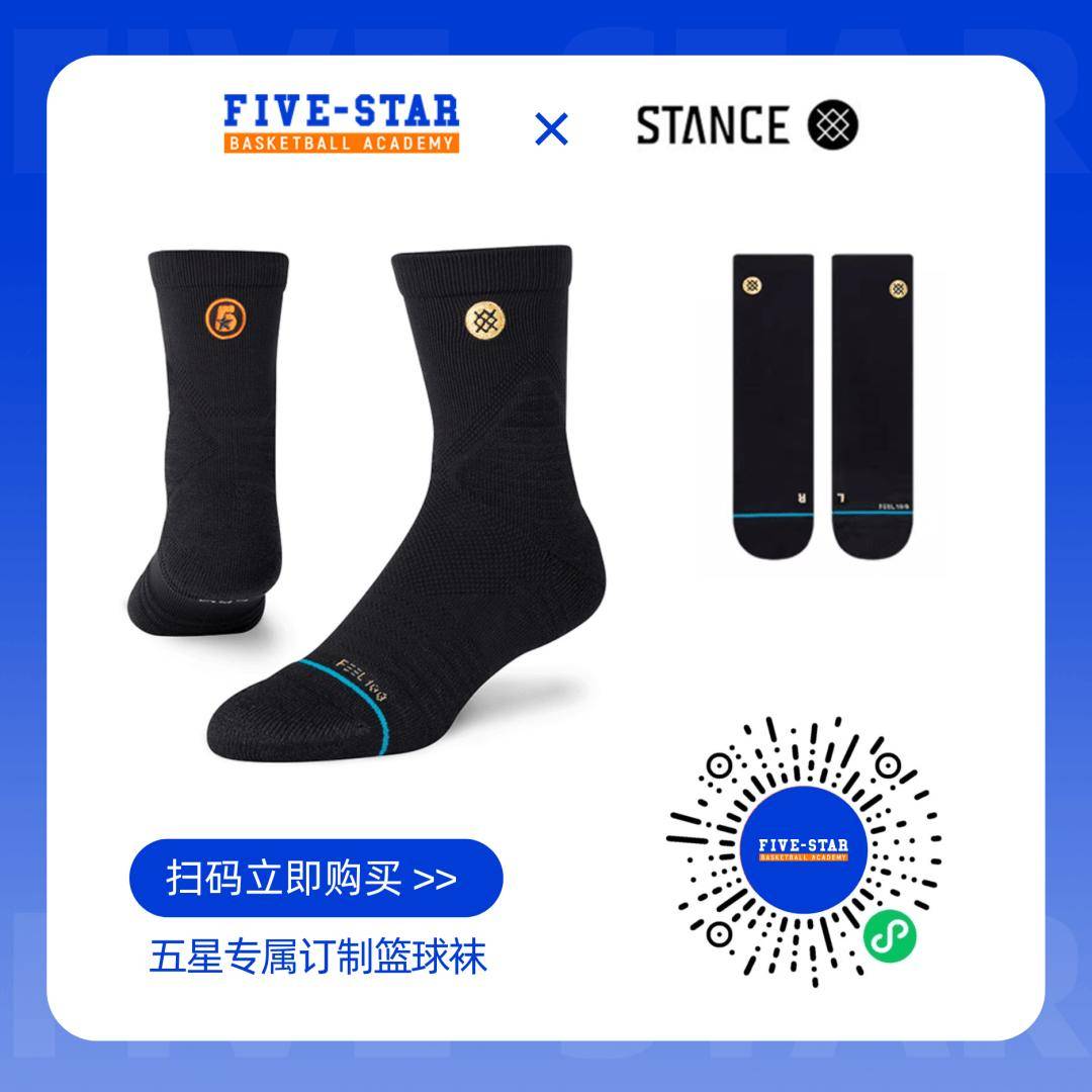 2025这场篮球比赛， 五星给你发来“集锦回放”