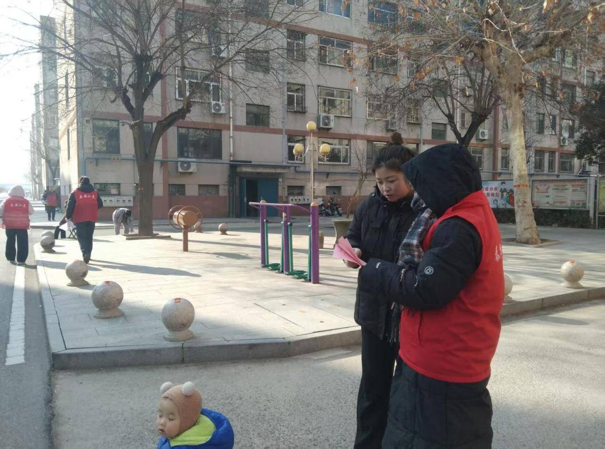 冬季安全盾 居家防护不松懈——徐家楼街道前灌社区开展冬日安全活动